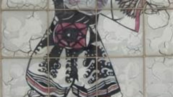 会津美里~あちこちウォッチ in 福島県会津美里町