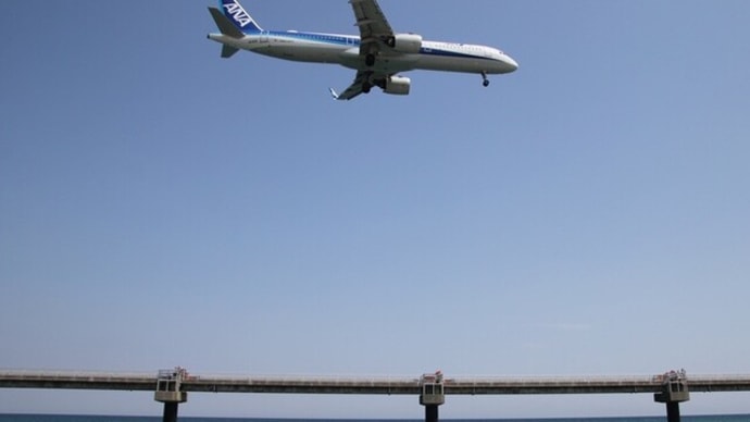 鳥取空港(伏野海岸)