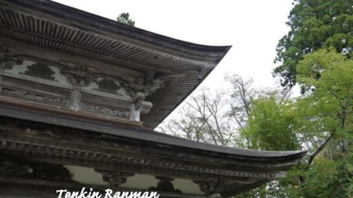 大本山總持寺祖院 *石川 輪島*