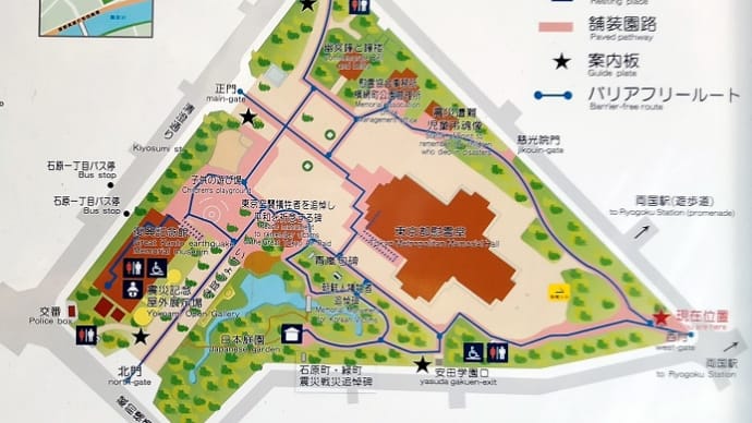 横綱町公園