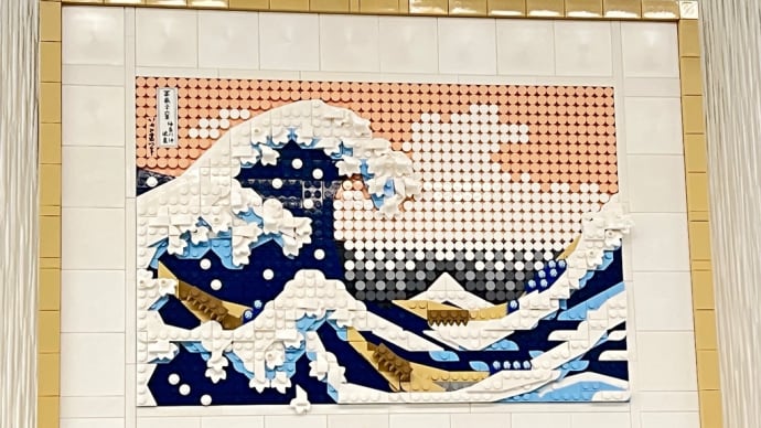 冨嶽三十六景の、、、LEGO!