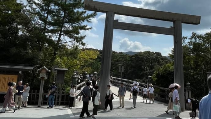 伊勢の旅⑥内宮参拝⛩️と、猿田彦神社