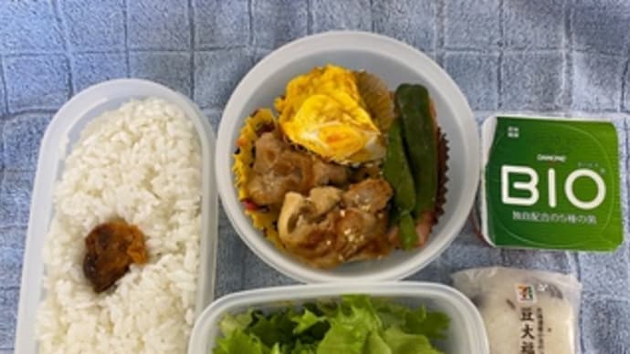おれっちの昼飯ばんざい