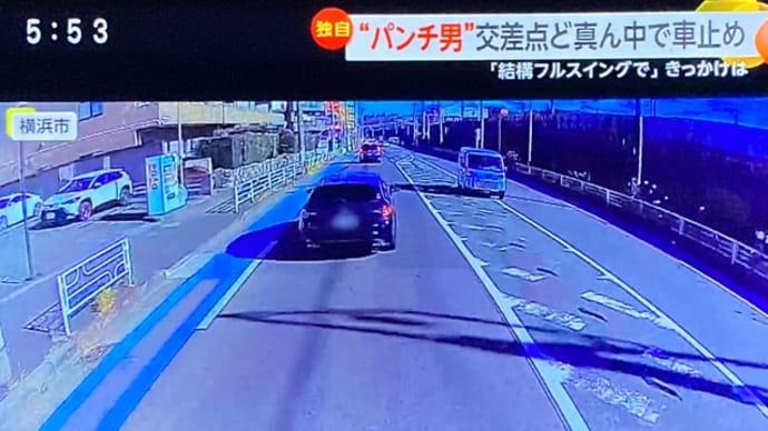 神奈川でヴォケが4t車で弩厚かましい車線変更してワゴン車の男性を怒らせる