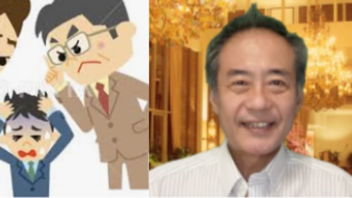 11/22 円滑な人間関係とは? 《4》職場関係の改善とは?