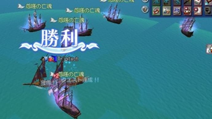 船霊のペンダントすごすぎ!!楽々ハイコマンダ転職クエストでした(*´艸`*)