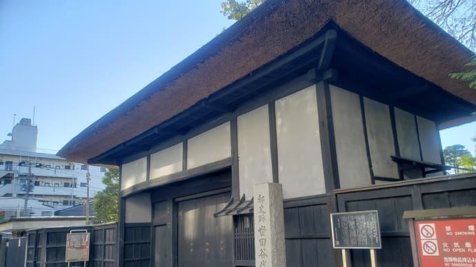 世田谷代官屋敷と蕎麦石はら