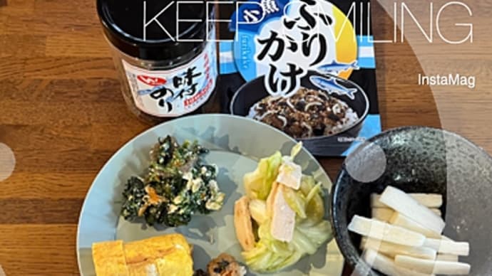 GW突入! だけどいつもの朝ご飯4日分♫