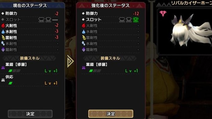MonsterHunterRiseS日記 2025/5/24 万感の思いを込めて