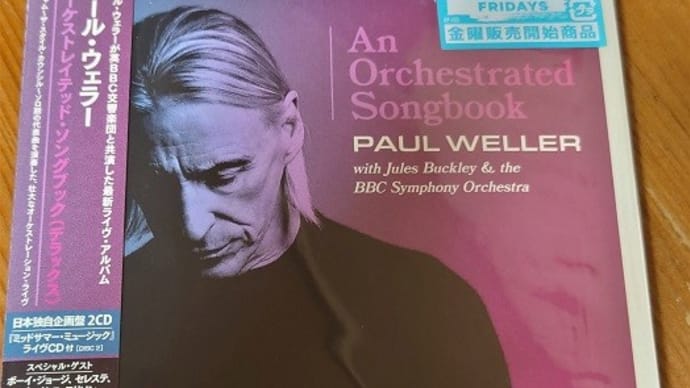 An Orchestrated Songbook/PAUL WELLER