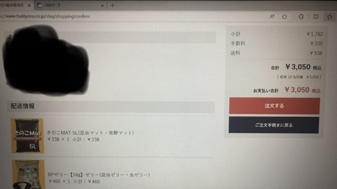 クリック!