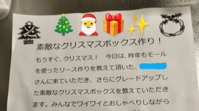 認知症カフェ(^-^)ミニ教室