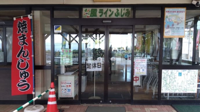 農産物直売所風の広場で買った野菜