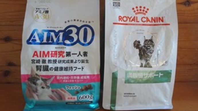 悩むダイエット。