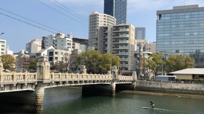 お昼のランチ時、素敵な高等遊民・・・スタンドアップパドルで京橋川をさかのぼる・・・潮の干満差を活用!