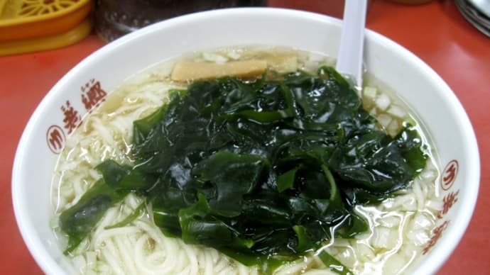 老郷＠平塚 平塚名物の酸っぱい湯麺！これは強烈だ！