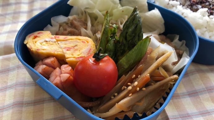 4月27日(木曜日)のお弁当