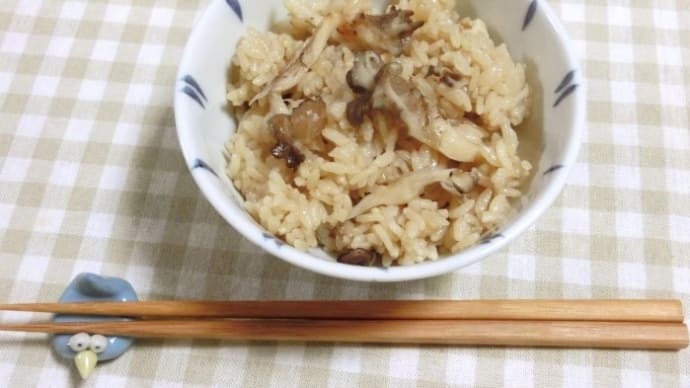 黒マイタケ…マイタケご飯＆天ぷらは美味しかったぁ～です