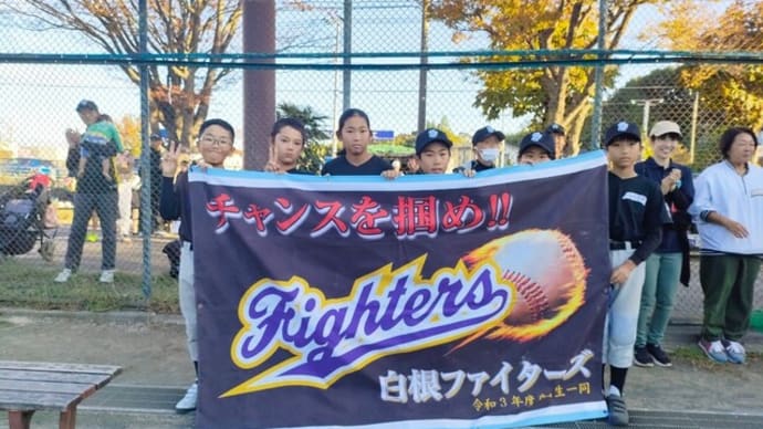 Bチーム旭区大会決勝戦!