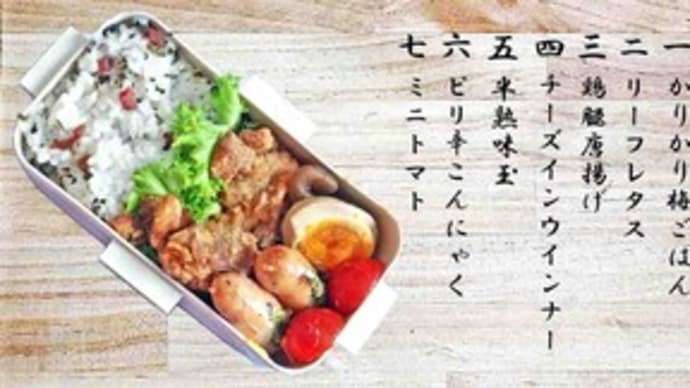 お弁当#986@麺天坊 超久し振りのNEKOTTO弁当、意外にもご飯量200g摂れました(^。^)y-.。o○