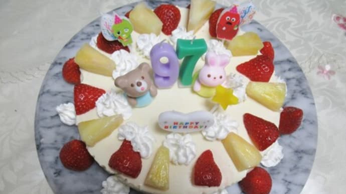 「まだ?」97歳の母の誕生日&小さな恋のメロディ