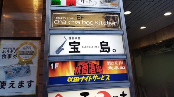 グリル けーた
