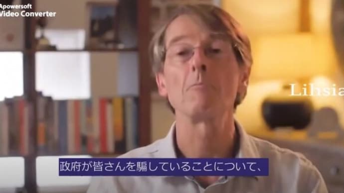 元ファイザー副社長、マイケル・イードン氏「私は阻止する」