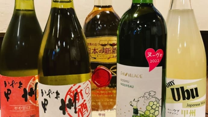 新酒飲めます
