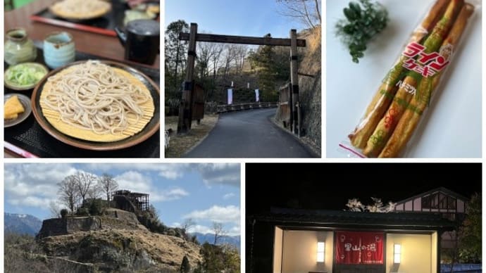 中山道の宿場町と城~岐阜と愛知の城めぐりvol.1