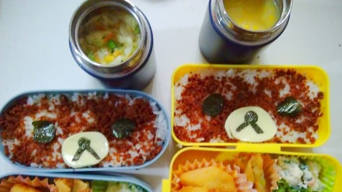 長男、次男、三女お弁当(チャイロイコグマお弁当)3/16