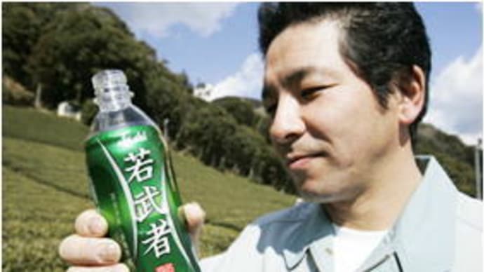 ~人と人を結ぶ~ 丹野浩之編 履歴