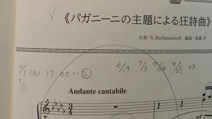 山をひとつ乗り越えました。