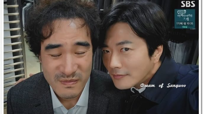 今夜8時 11,12話放送~🥰 KNTV日本初放送! クォン・サンウ主演『날아라 개천용(飛べ小川の竜)』🐉