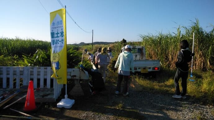 美土里サークル活動