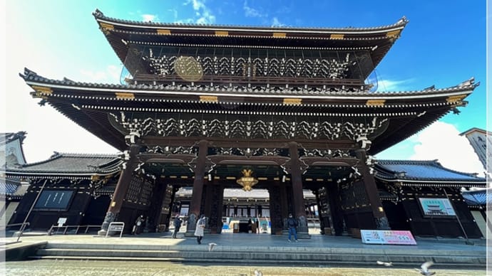京都駅から東本願寺へ!