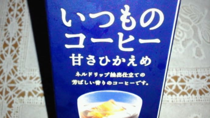 朝マヅメ