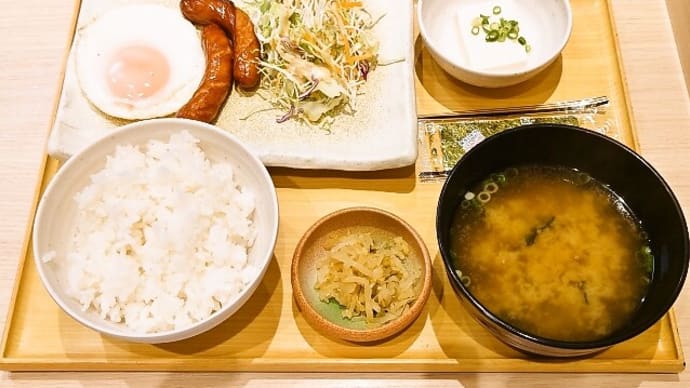 やよい軒(茅場町店)で目玉焼朝食(2023年6月9日)