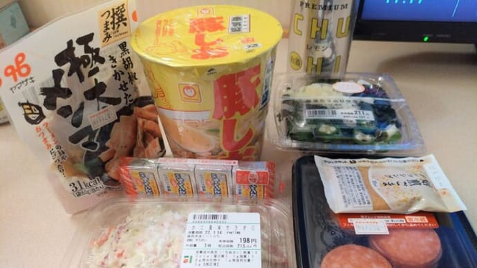 |M2022|藤枝駅南口『デイリーヤマザキ』でホテル飯の仕込み。DY惣菜を楽しんで、締めの“マルちゃん本気盛豚しおラーメンの揚げソーセージ・極太メンマトッピング”が美味かった!