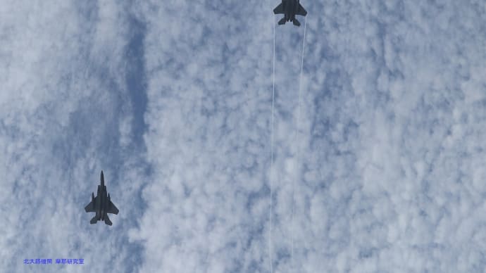 【M-5撮影特報】小松基地-武士道23日豪共同訓練,ミラーレス一眼でもこれくらい撮れる(2023-09-07)