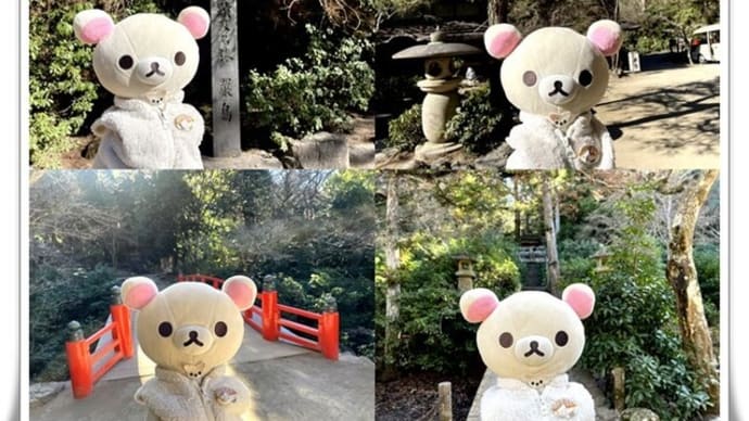 四宮神社