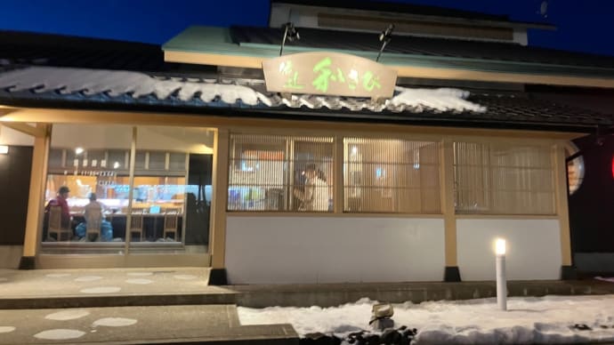 伊達市に行った!