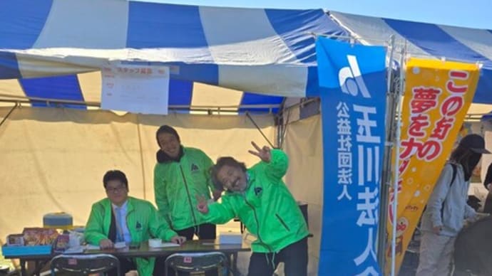 青年部会　いちにち商店街に参加しました