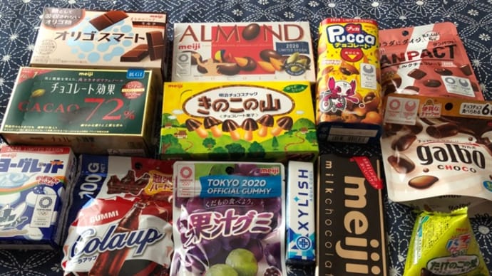 妹宅へのお届け物