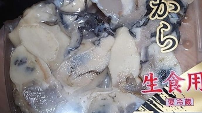 「洗わないから 美味しい かき」で、牡蠣鍋🍲