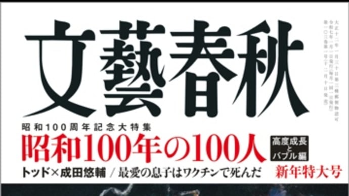 旧安倍派幹部。保守現実派としてまとまる気ないのか⁉️