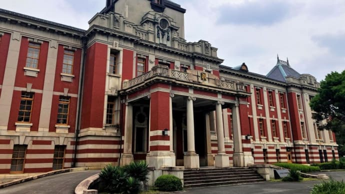名古屋市市政資料館(国の重要文化財「旧名古屋控訴院・地方裁判所・区裁判所庁舎」)