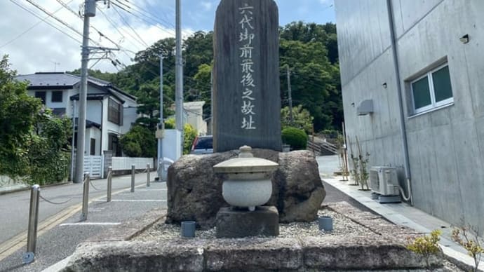 六代山不動院 その２