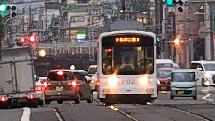 路面電車 702♫