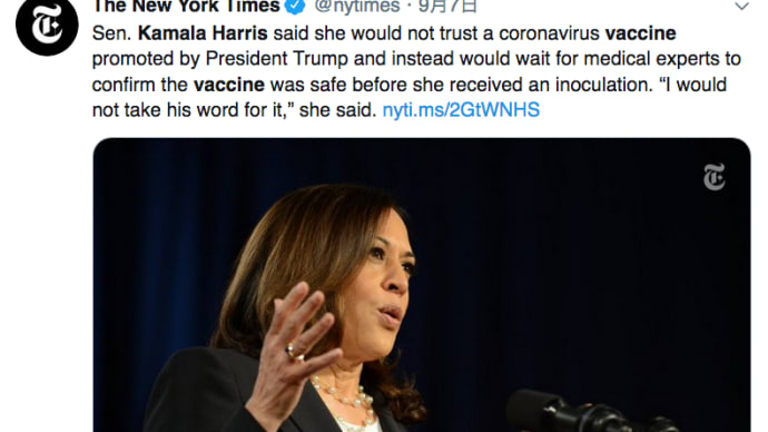トランプ憎しで反ワクチンになってしまった民主党副大統領候補カマラ・ハリス