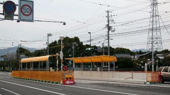 とさでん交通　桟橋車庫前駅（電停）